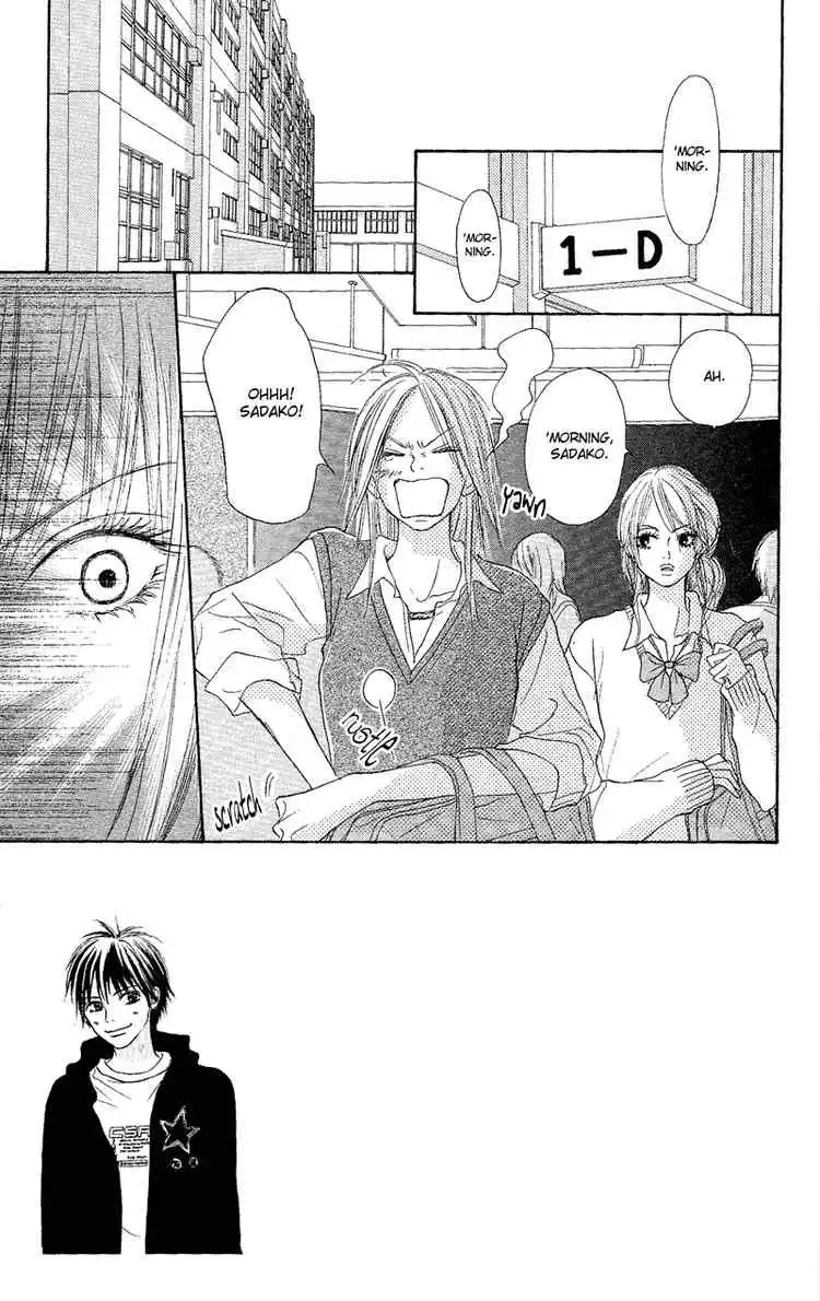 Kimi Ni Todoke Chapter 2 4